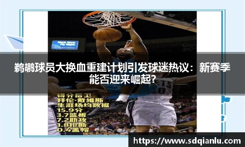 雷竞技raybet官方网站