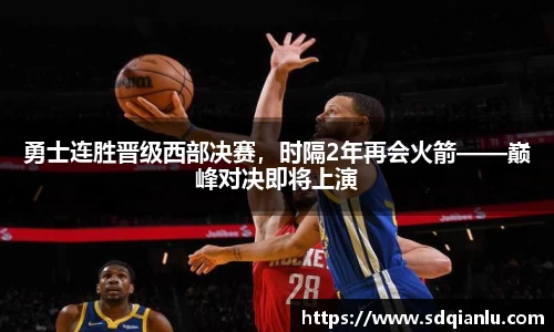 雷竞技官方网站