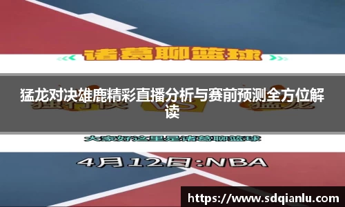 雷竞技raybet官方网站