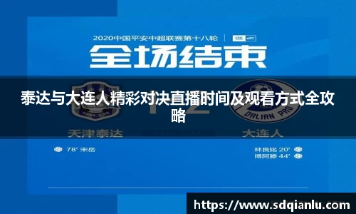 雷竞技官网