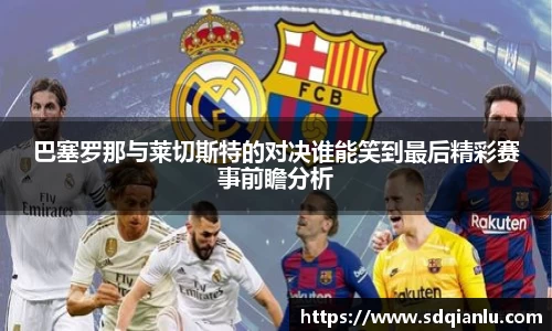 雷竞技官方网站