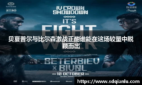 雷竞技raybet官方网站