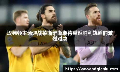 雷竞技raybet官方网站