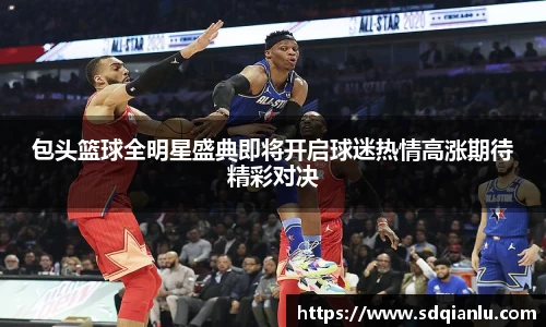 ac米兰股份有限公司