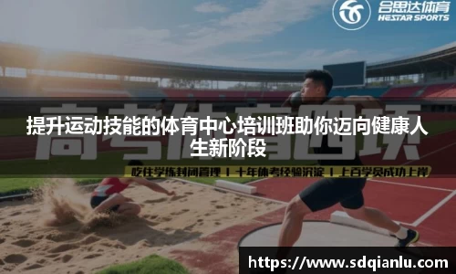 ac米兰股份有限公司